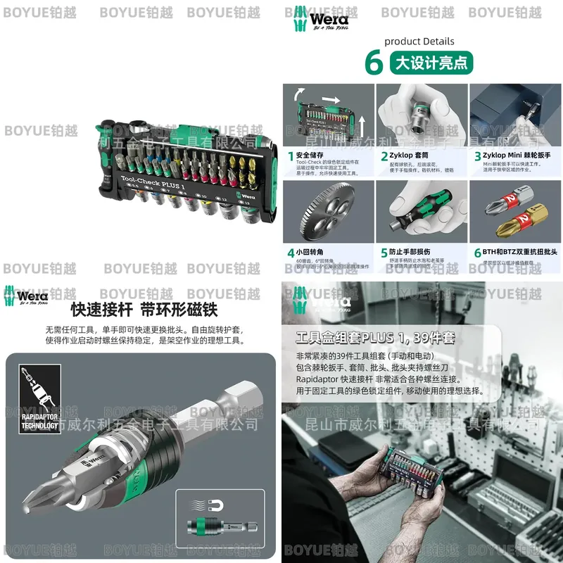 Wera Mini Ratchet Driver Sleev - Electronics Repair Plus 评论和价格