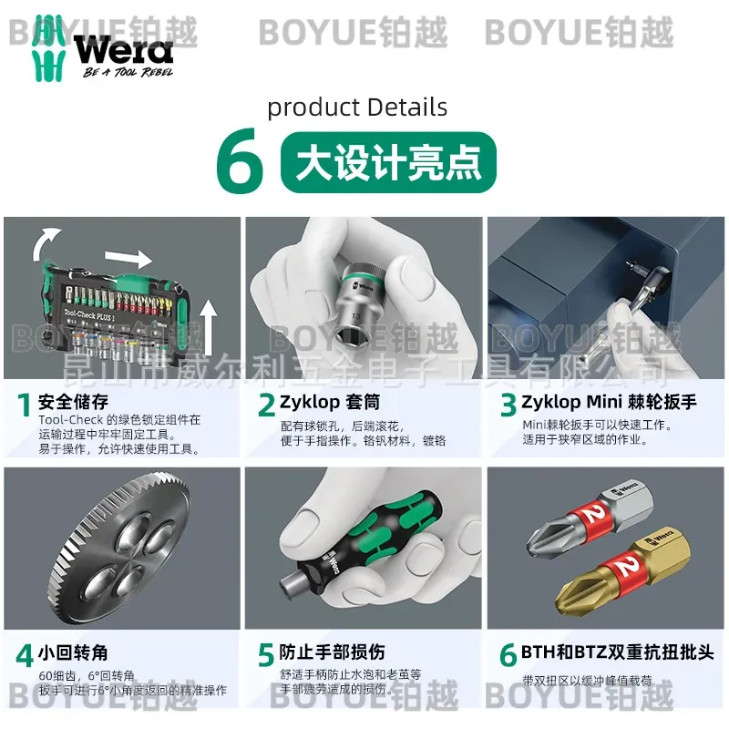Wera Mini Ratchet Driver Sleev - Electronics Repair Plus 评论和价格