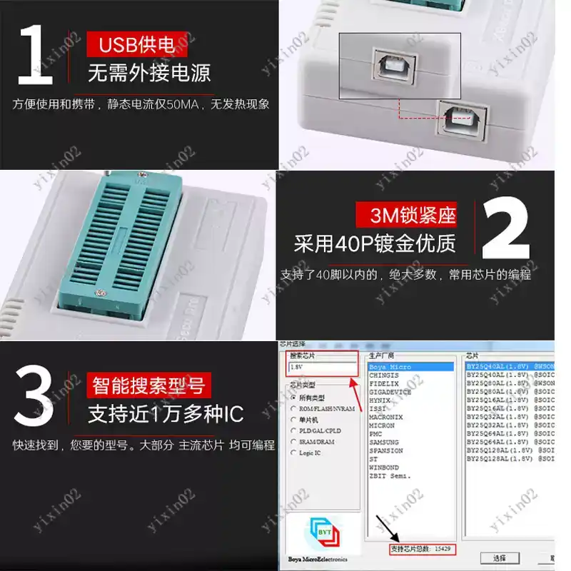 Universal IC Chip Programmer C - Electronics Repair Plus 评论和价格