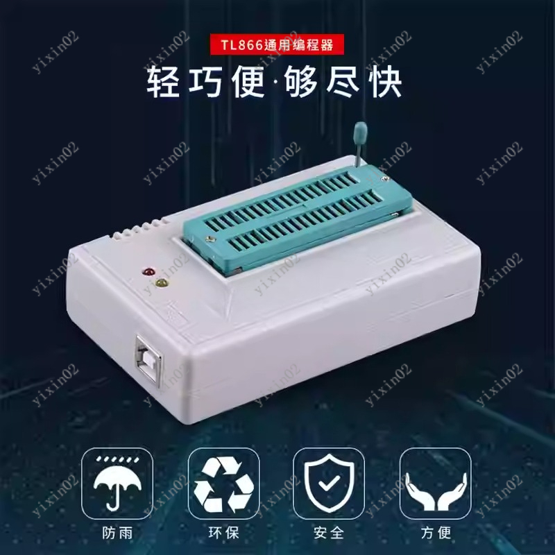 Universal IC Chip Programmer C - Electronics Repair Plus 评论和价格