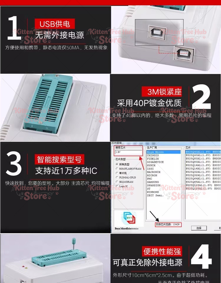 TL866II plus T48 Universal Chi - Electronics Repair Plus 评论和价格