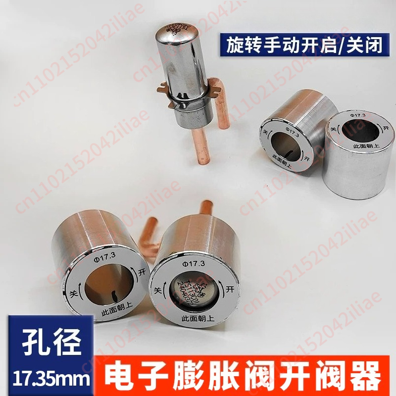 Electronic Expansion Valve Man - Electronics Repair Manual 评论和价格