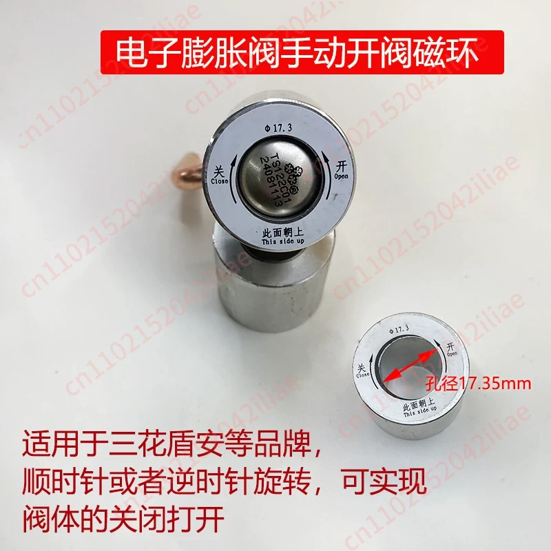Electronic Expansion Valve Man - Electronics Repair Manual 评论和价格